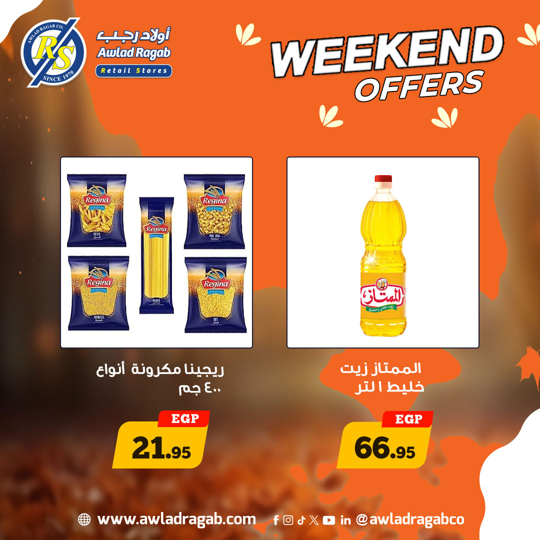 ragab-sons offers from 31oct to 1oct 2025 عروض أولاد رجب من 31 أكتوبر حتى 1 أكتوبر 2025 صفحة رقم 10